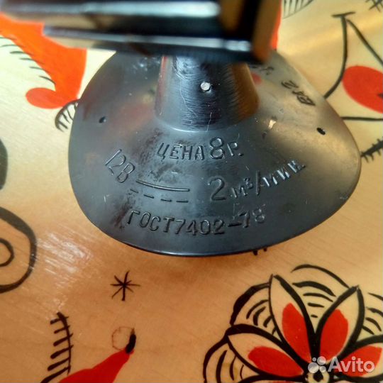 Вентилятор автомобильный СССР ва2 У2 1983 г