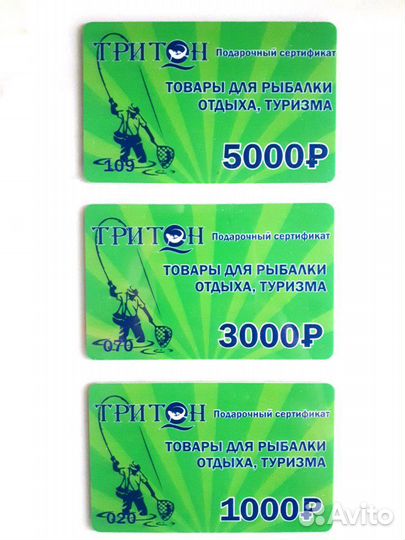 Подарочные сертификаты