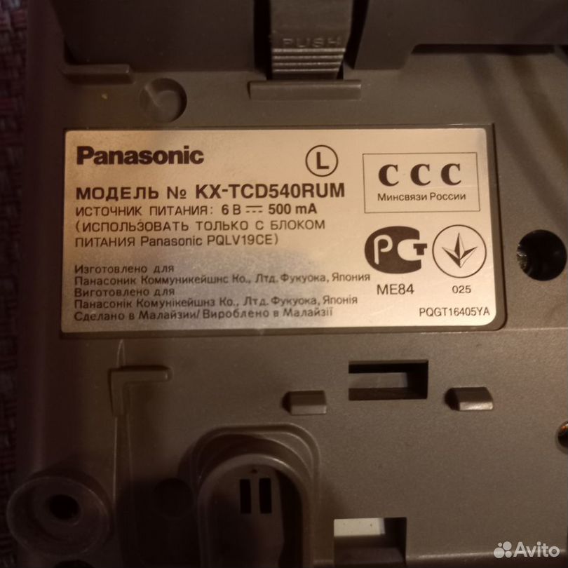 Телефон стационарный panasonic