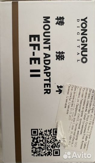 Переходник адаптер Yongnuo EF-E ll