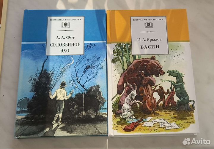 Книги для школьников