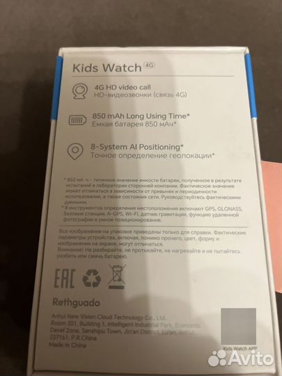 Часы для детей honor choice Kids watch, Розовый