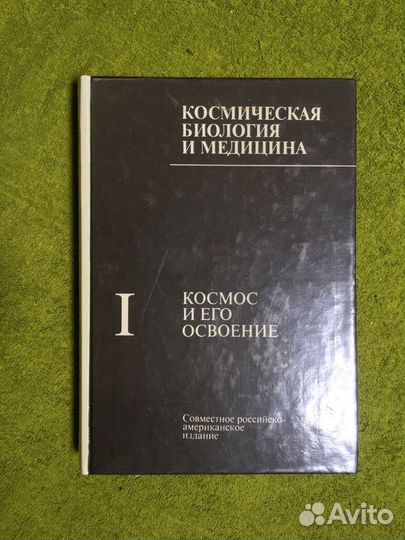 Популярная медицина