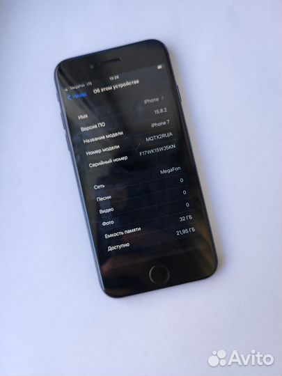 iPhone 7, 32 ГБ