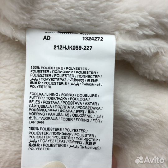 Куртка шуба для девочки 92