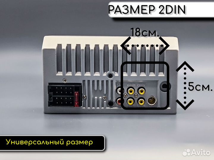 Автомагнитола 2 Din (bluetooth, пульт, USB)
