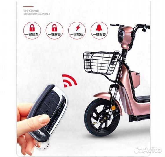 Электросамокат (леопард)