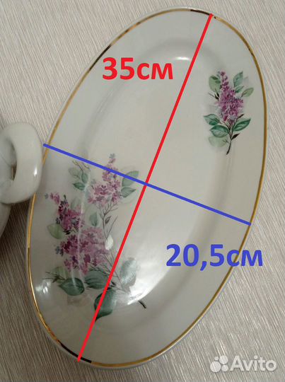 Столовый сервиз 