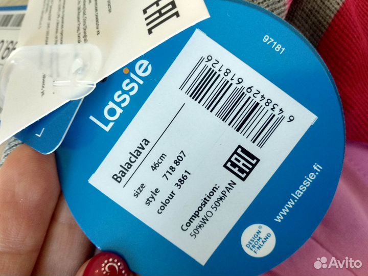 Краги зимние 1, шлем шапка 46 см Lassie