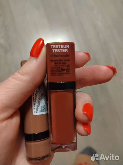 Блеск для губ