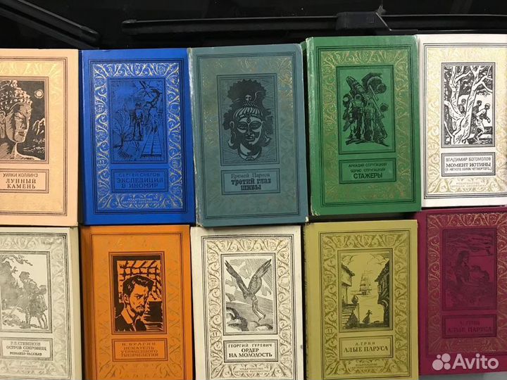 Библиотека приключений и научной фантастики