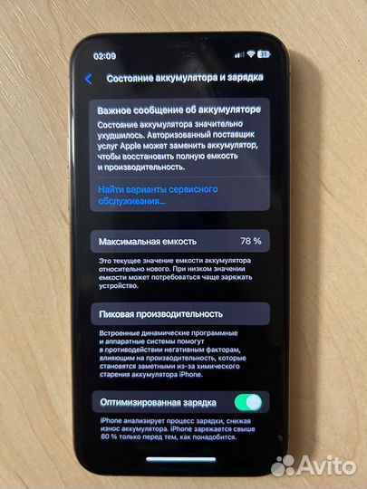 iPhone 11 Pro, 64 ГБ