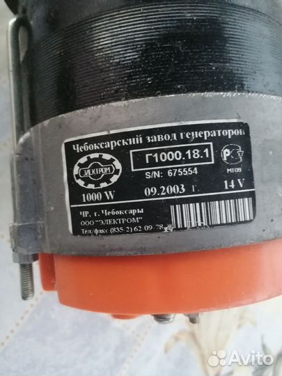 Генератор на трактор