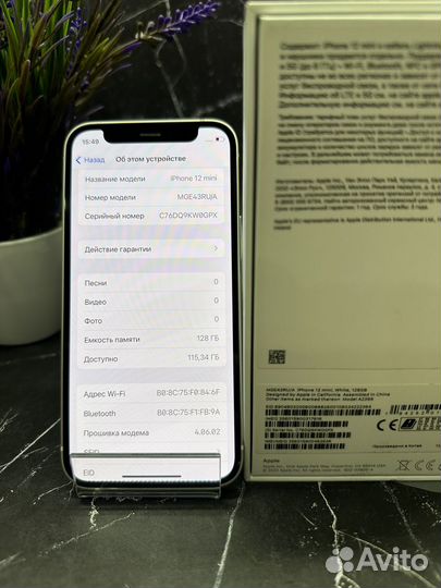 iPhone 12 mini, 128 ГБ