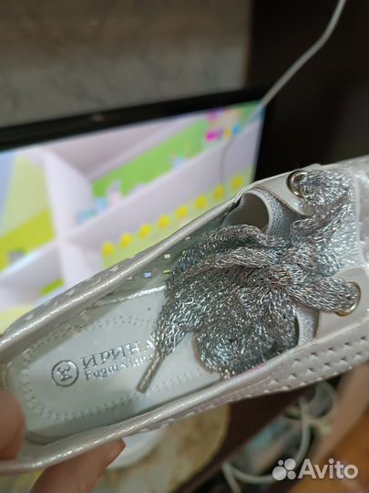 Мокасины женские