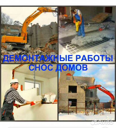 Сверлим-Режим-Сносим