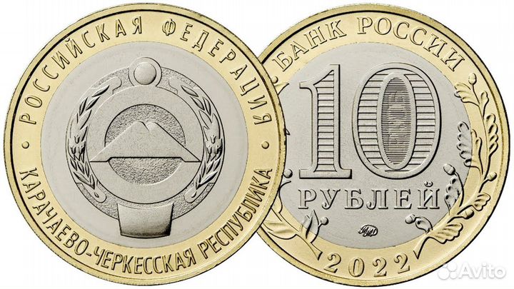Монета 10рублей 2022 кчр