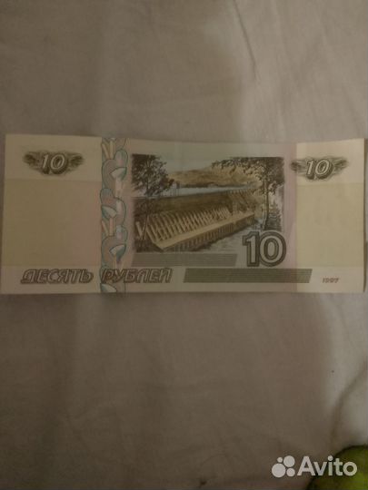 Банкнота 1997 года