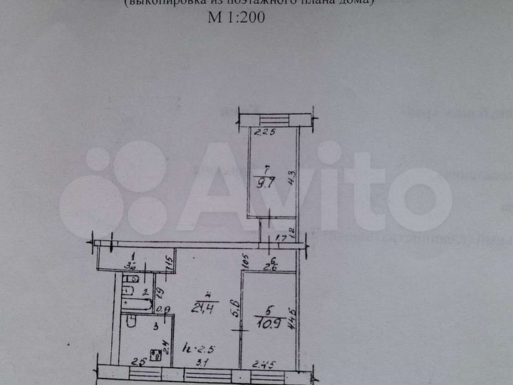 Аукцион: 3-к. квартира, 57,5 м², 1/2 эт.