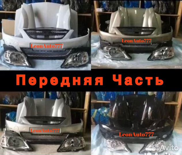 Ноускат на LADA Largus 1