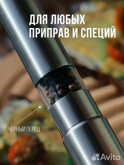 Мельница Ручная