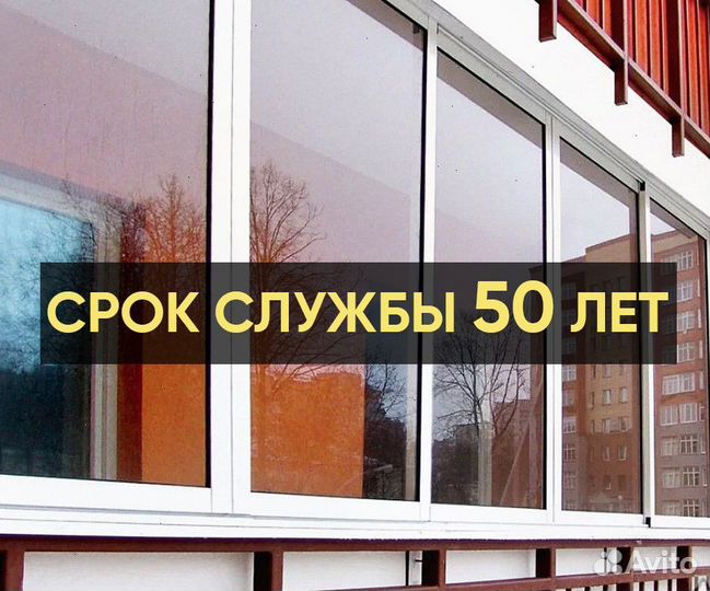 Раздвижные окна