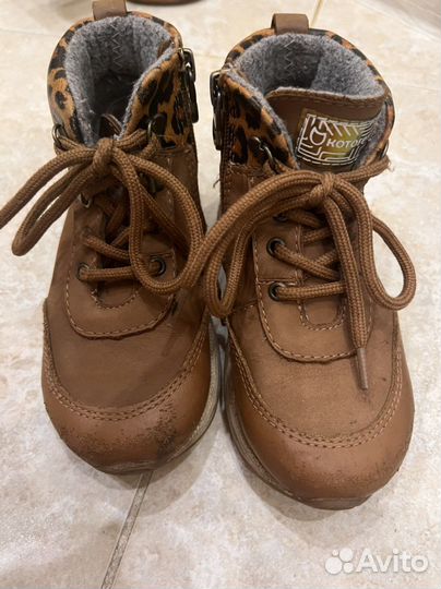 Ботинки детские 26 размер