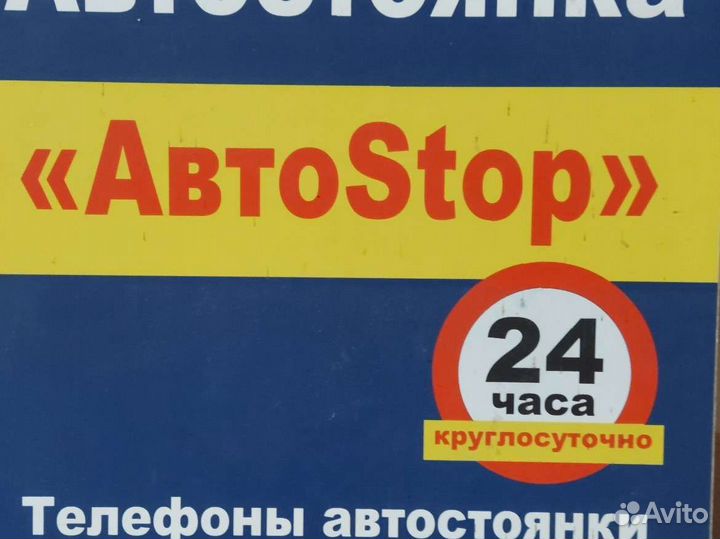 Воитель категории В в Красном Яре