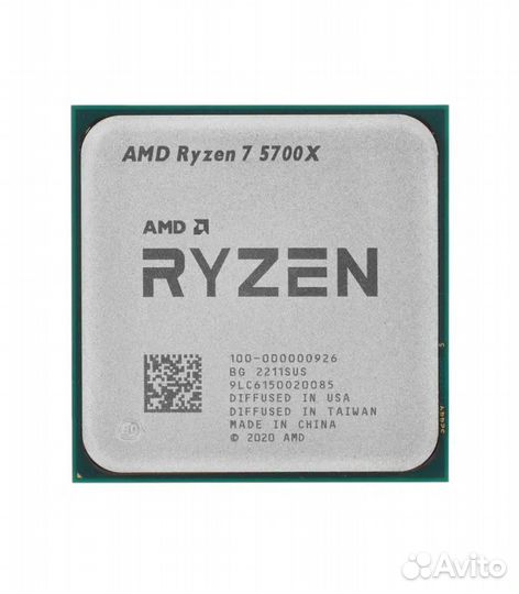 Процессор AMD Ryzen 7 5700X, OEM