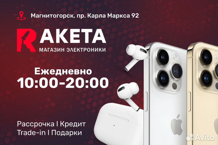 iPhone 12, 128 ГБ