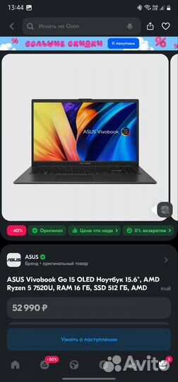 Asus vivobook go 15 oled e1504fa на гарантии