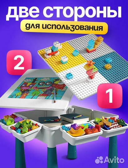 Стол стул конструктор детский развивающий