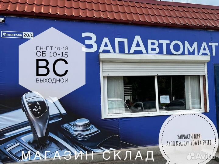 Комплект конусов вариатора С ремнем QR019CHA chery