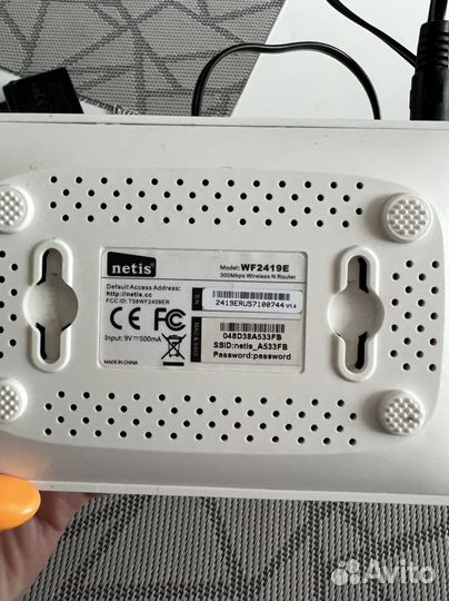Wi fi роутер