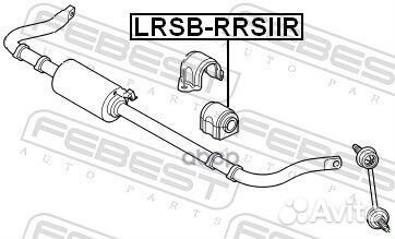 Втулка стабилизатора зад прав/лев lrsb-rrsiir