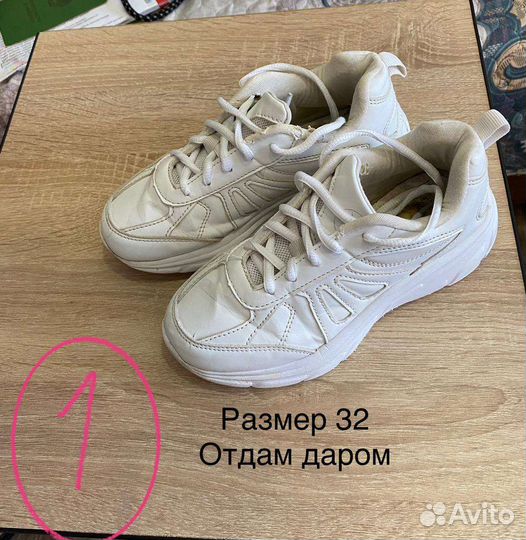 Детская обувь для девочек