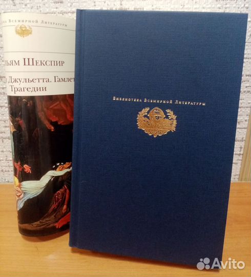 Уильм Шекспир комедии, трагедии