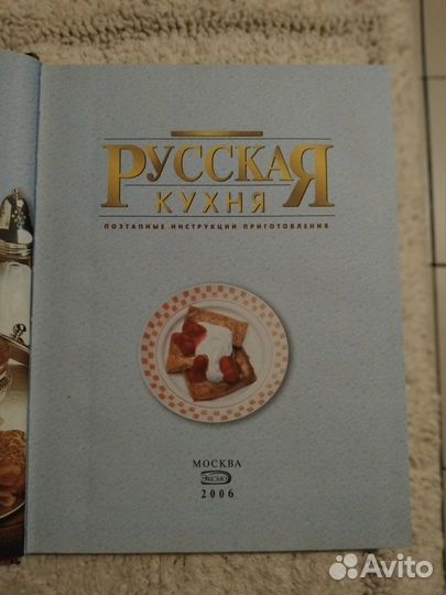 Книги по кулинарии