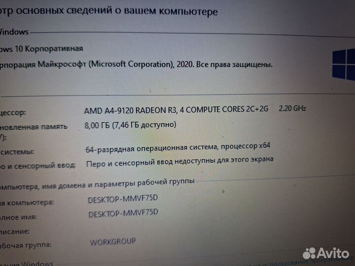 Acer Мощный SSD240 8gb ddr4 video 2.5gb