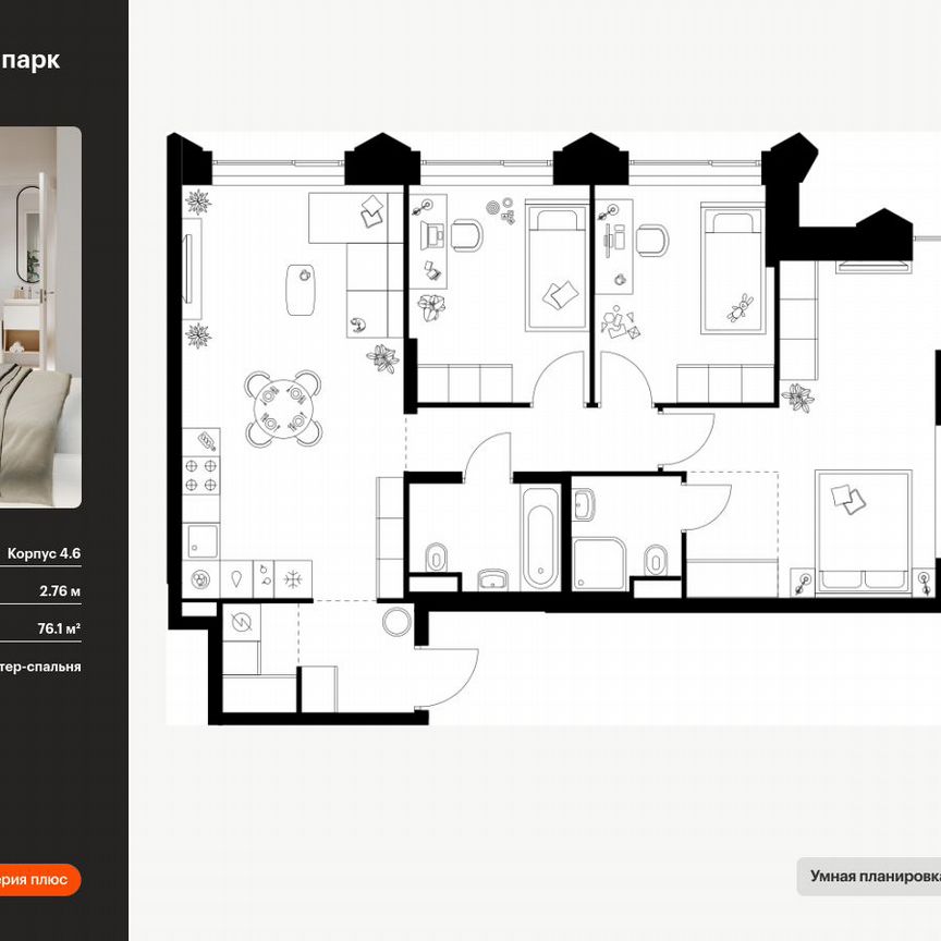 3-к. квартира, 76,1 м², 22/25 эт.