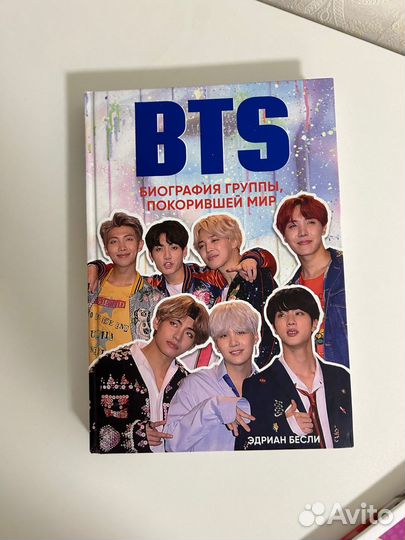 Книги Kpop