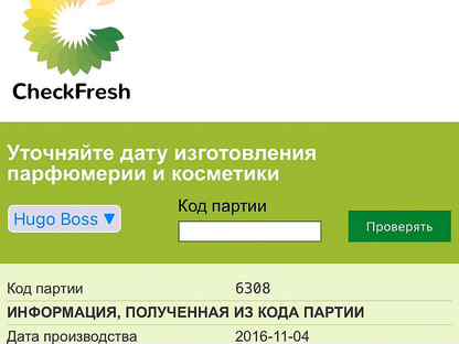Hugo boss extreme, Смоленск