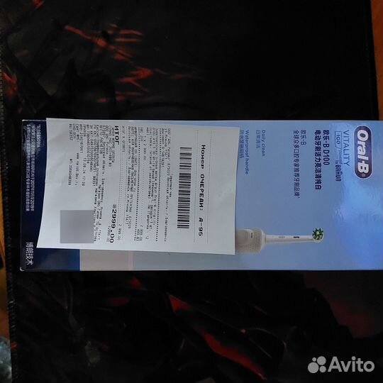 Электронная зубная щетка oral-B