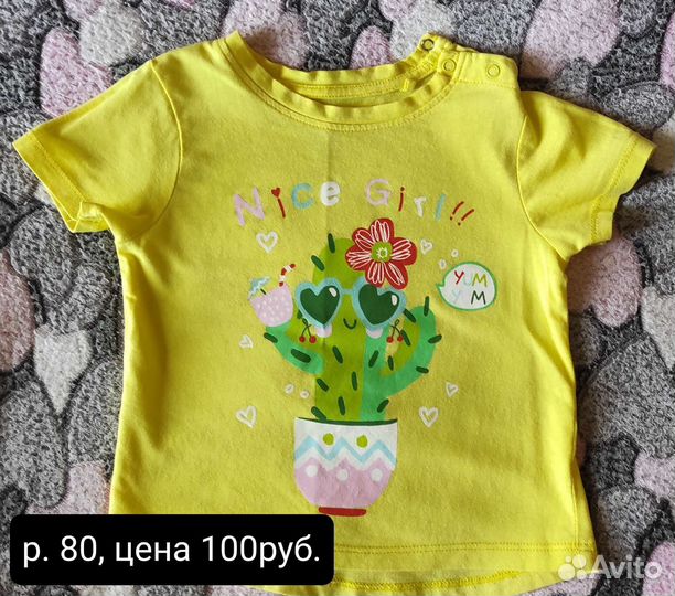 Вещи на девочку р. 80-86