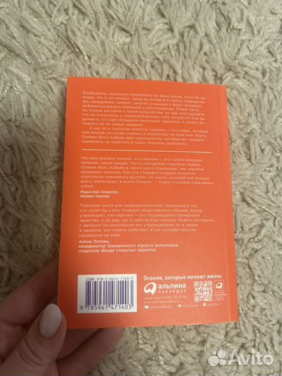 Книга формата pocket book