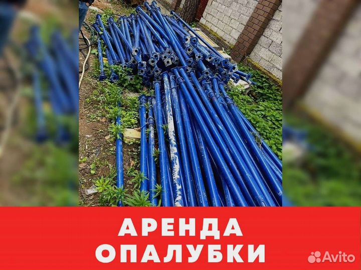 Стойка 3.1