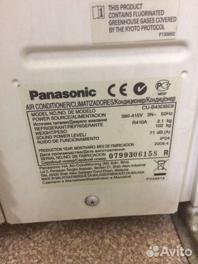 Кондиционер Panasonic CU-B43DBE8 б/у