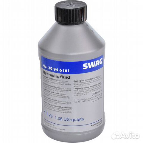 Жидкость гидравлическая Swag № 30 94 6161