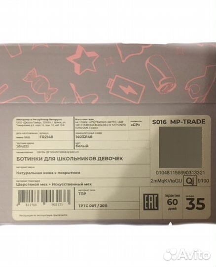 Ботинки зимние б/у, дев., р.35, нат.кожа