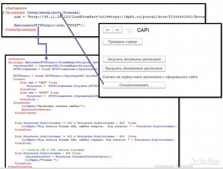 Для студентов. Разработка приложений